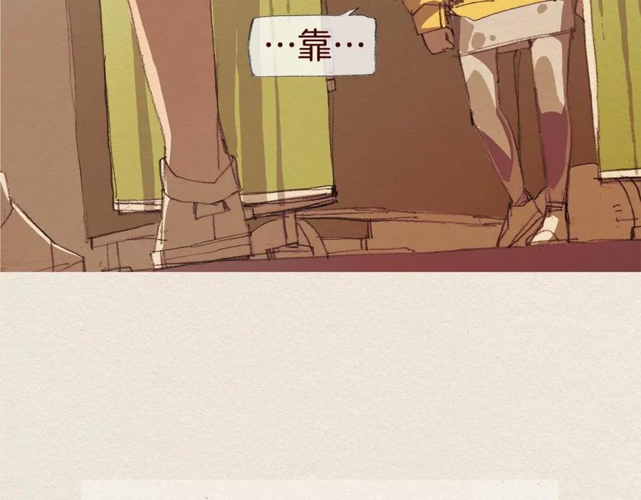 《爱憎》第40话 希望你放弃 第42页