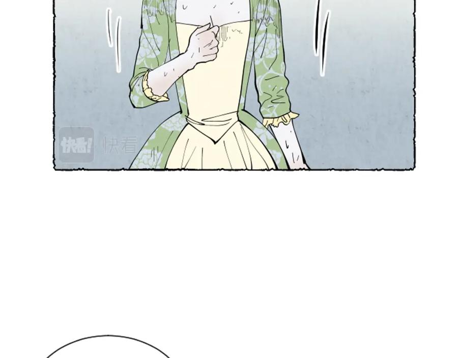 《米娅》第38话 求助娘家人 第115页
