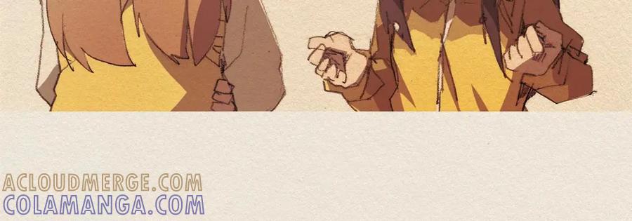 《爱憎》第40话 希望你放弃 第52页