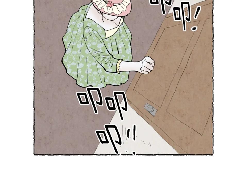 《米娅》第38话 求助娘家人 第62页