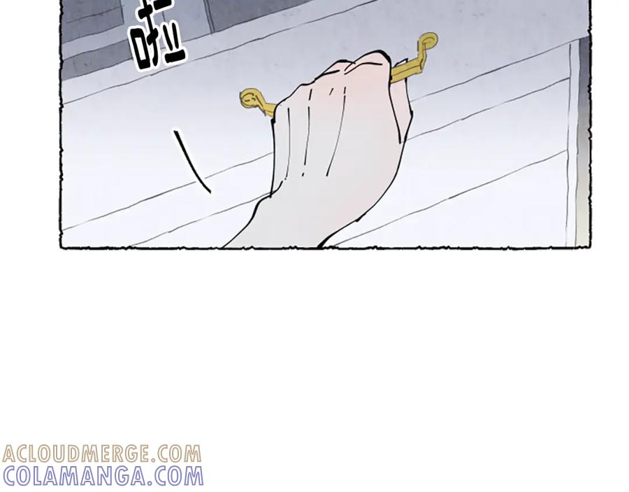 《米娅》第39话 离世 第181页