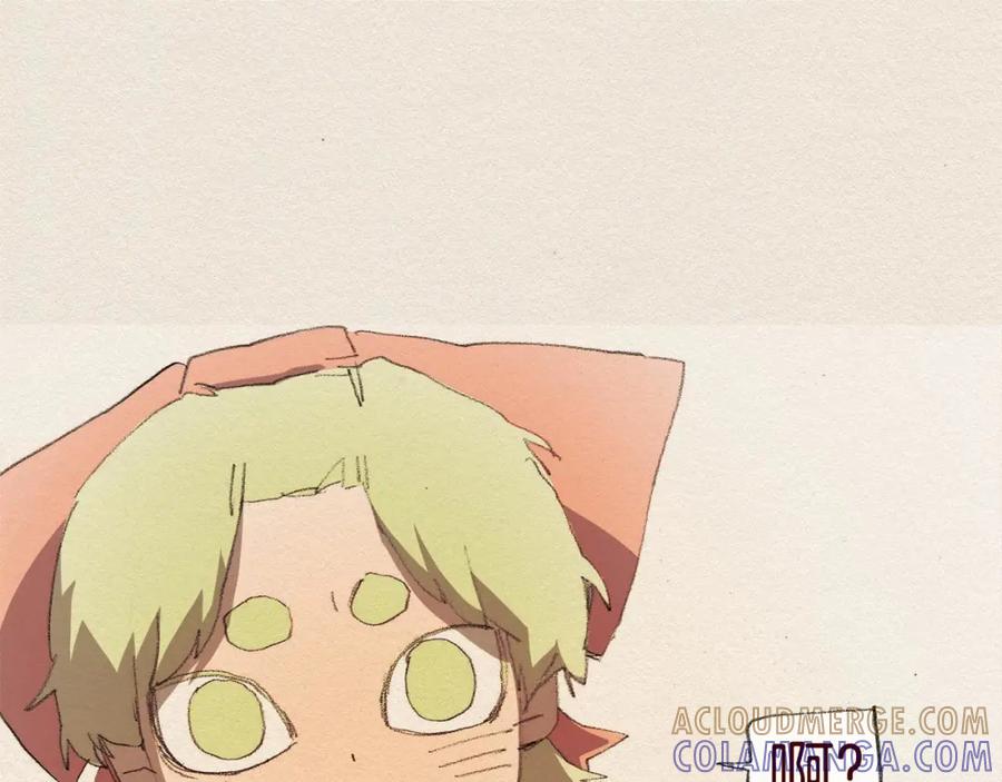 《爱憎》第41话 伤害 第13页