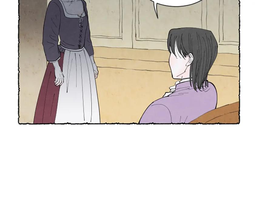 《米娅》第39话 离世 第174页