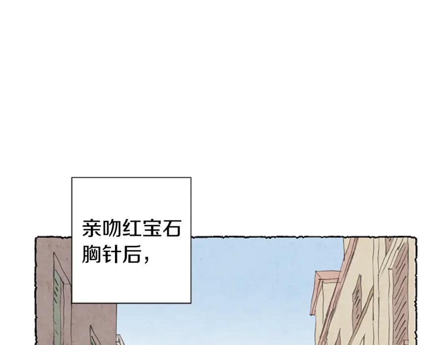 《米娅》第39话 离世 第18页