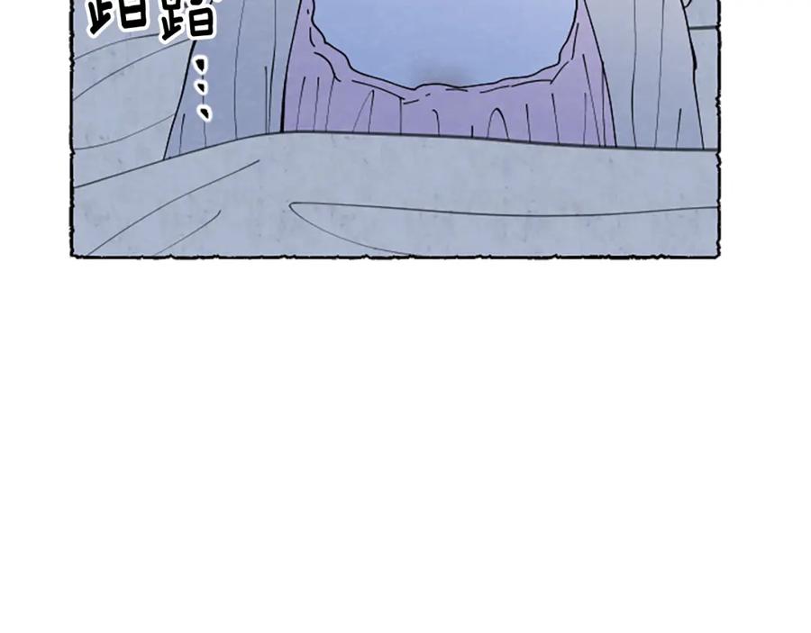 《米娅》第39话 离世 第138页