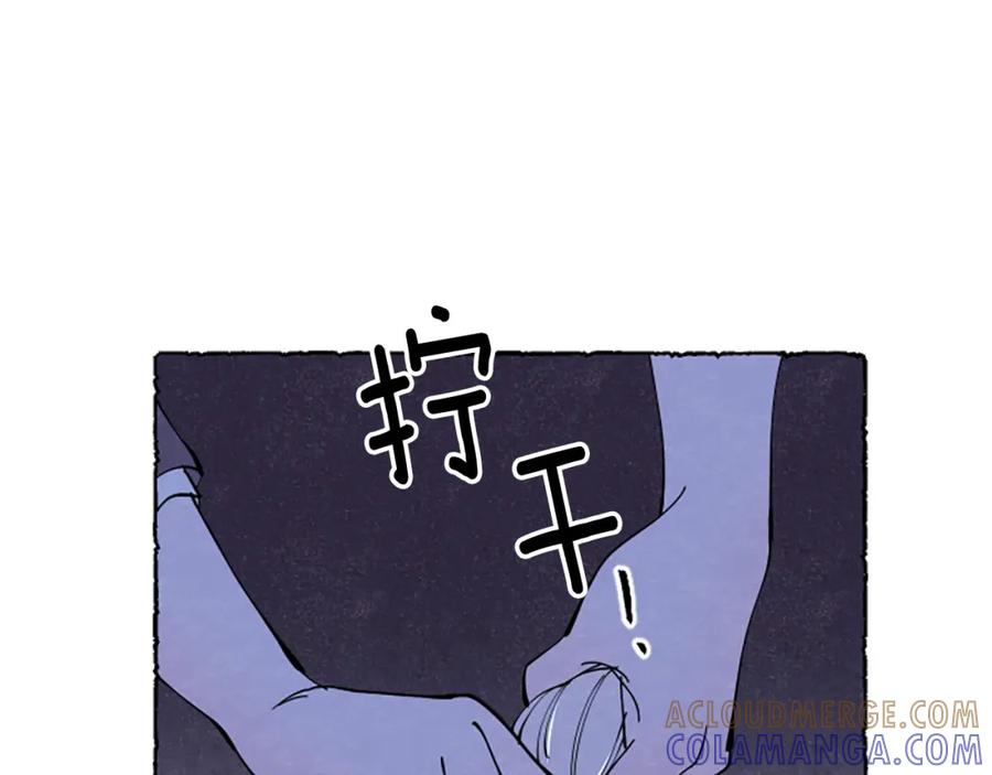 《米娅》第39话 离世 第89页