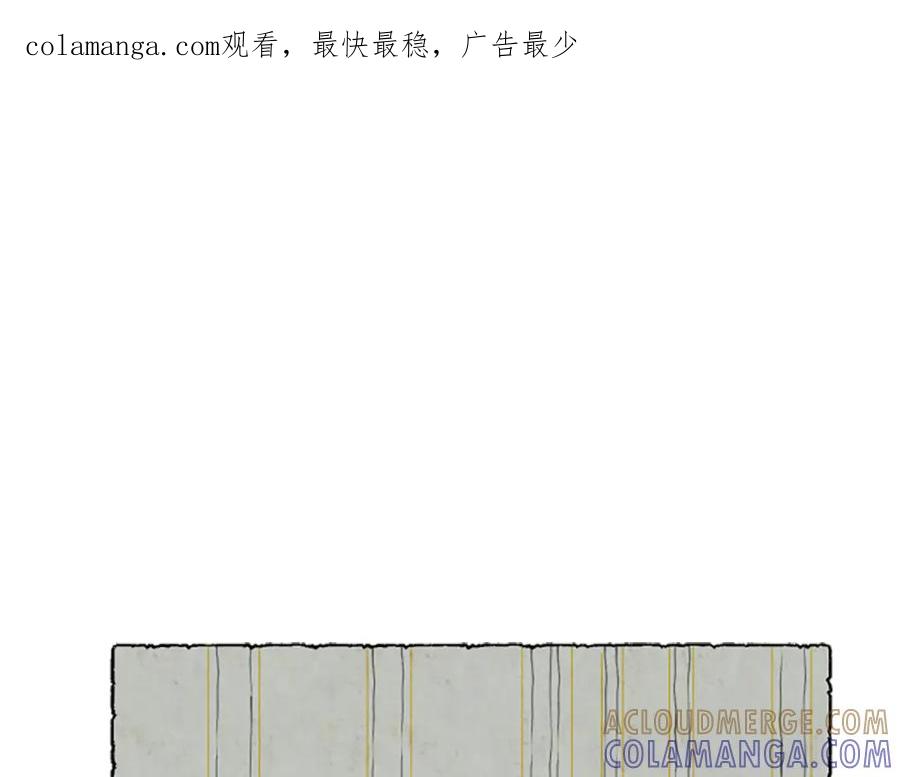 《米娅》第39话 离世 第1页