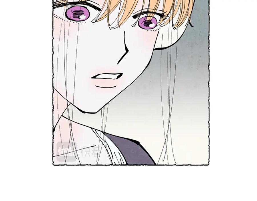 《米娅》第39话 离世 第43页