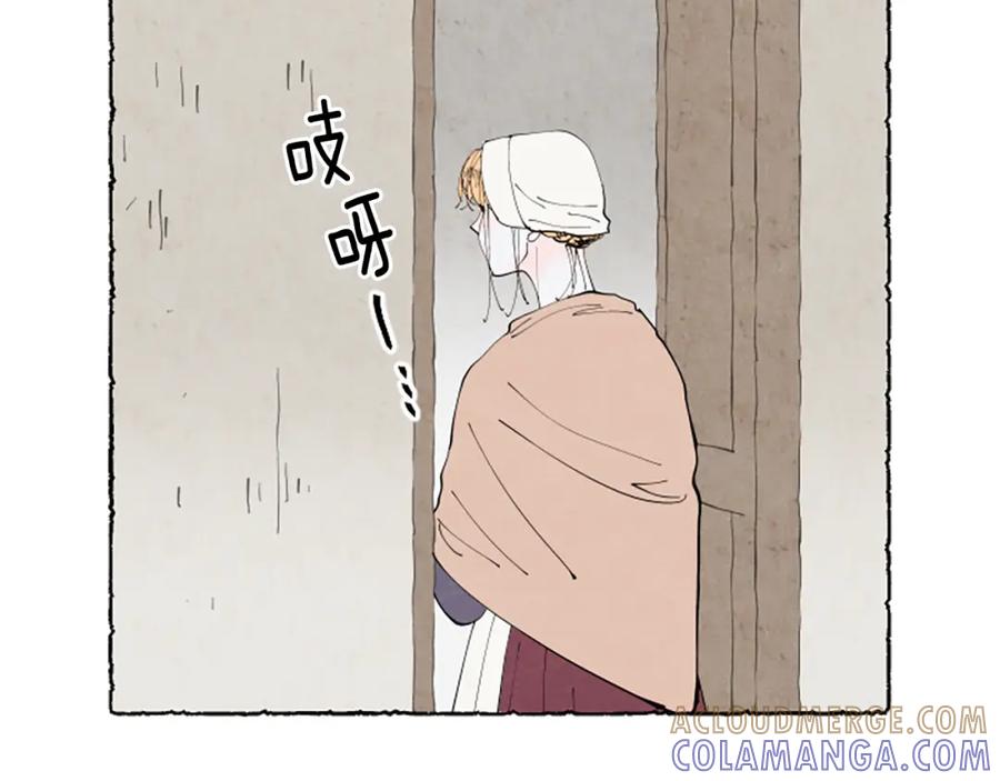《米娅》第39话 离世 第25页
