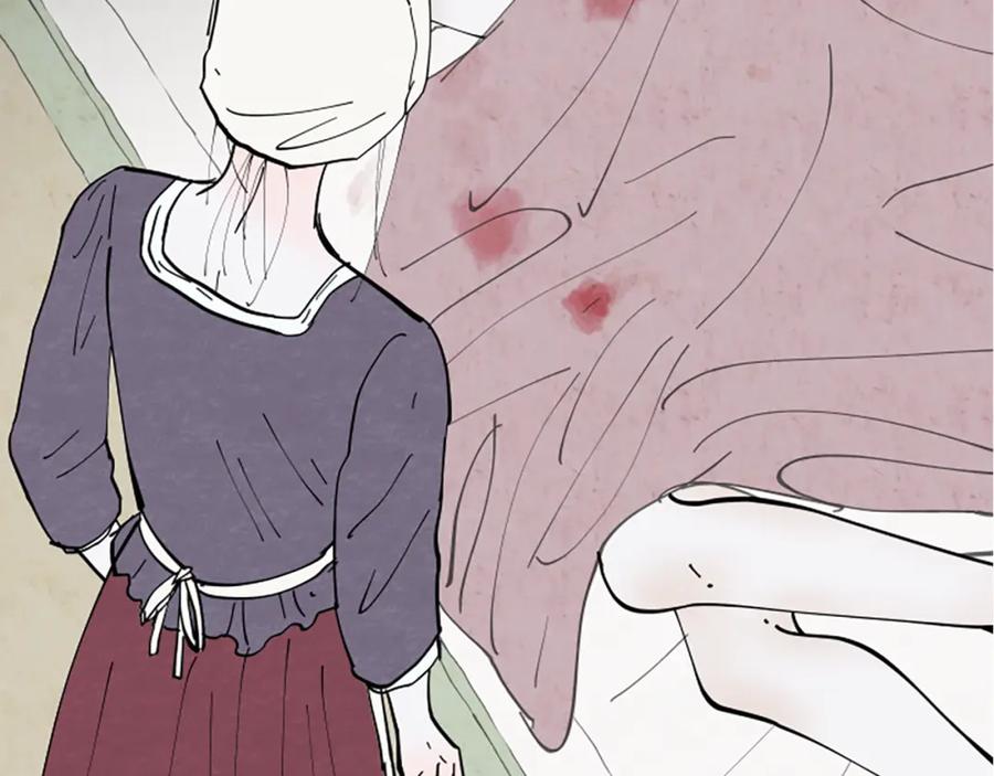 《米娅》第39话 离世 第46页