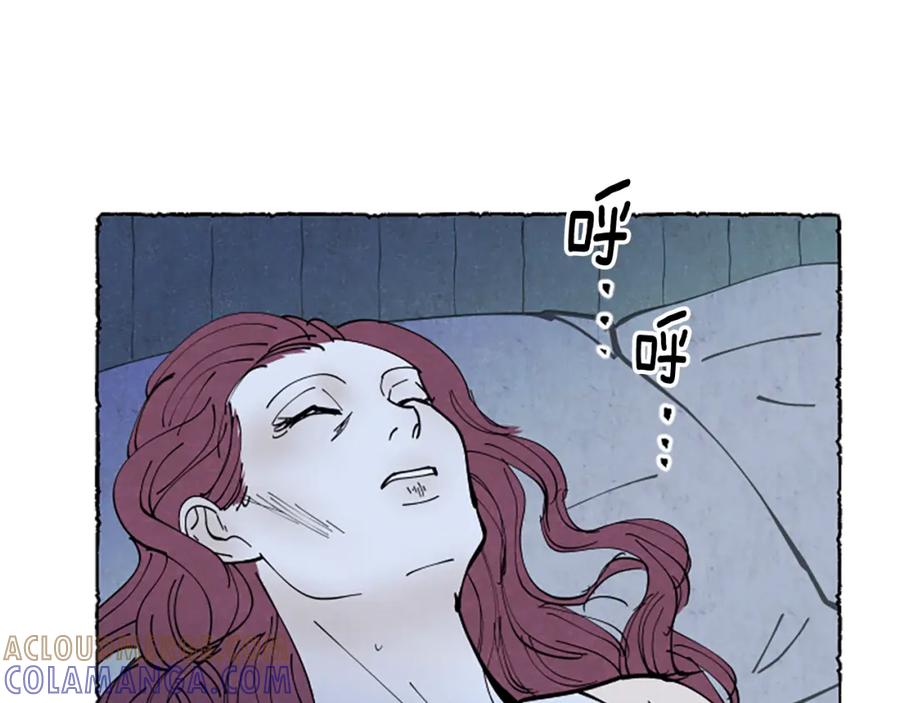 《米娅》第39话 离世 第129页