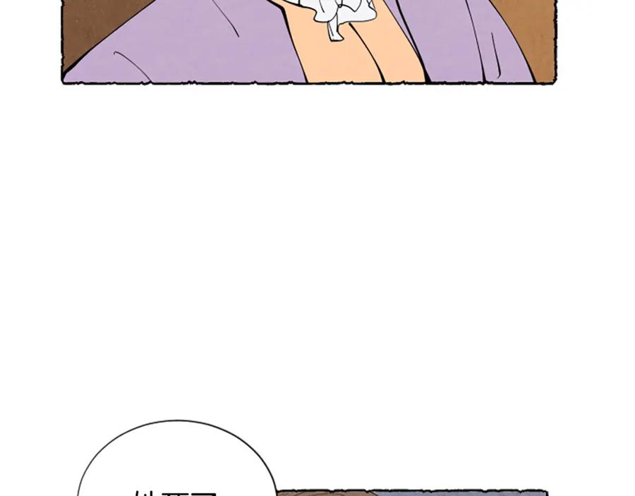 《米娅》第39话 离世 第176页