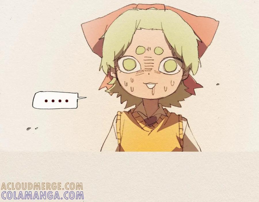 《爱憎》第41话 伤害 第7页