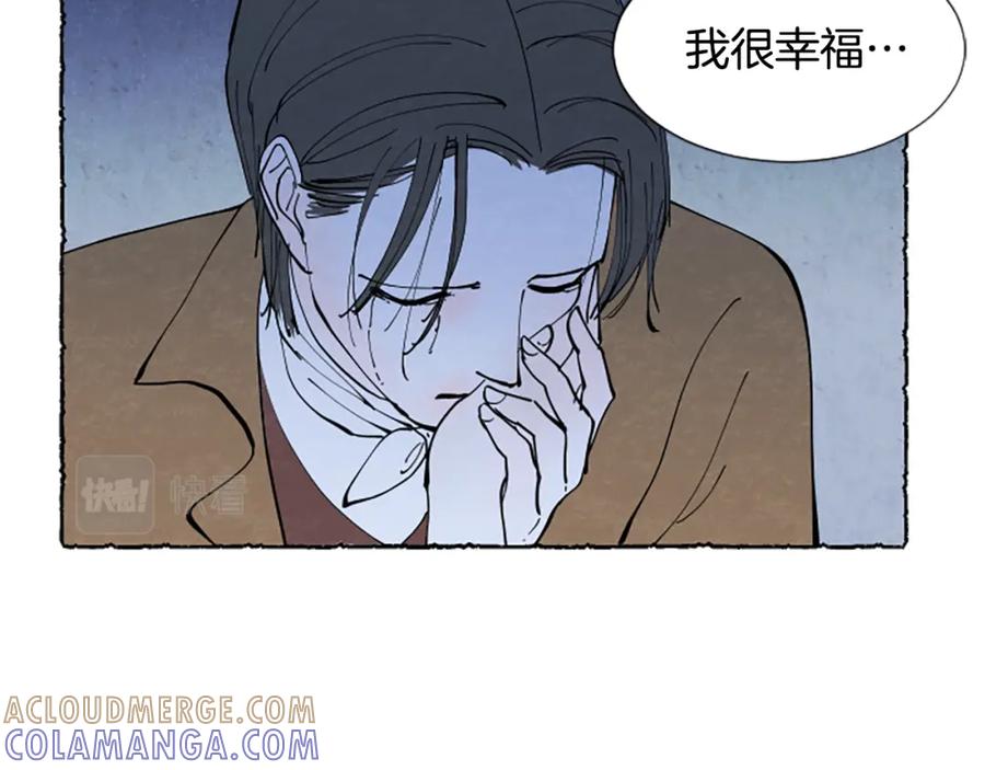 《米娅》第39话 离世 第157页