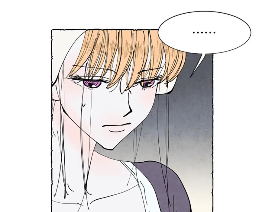 《米娅》第39话 离世 第68页