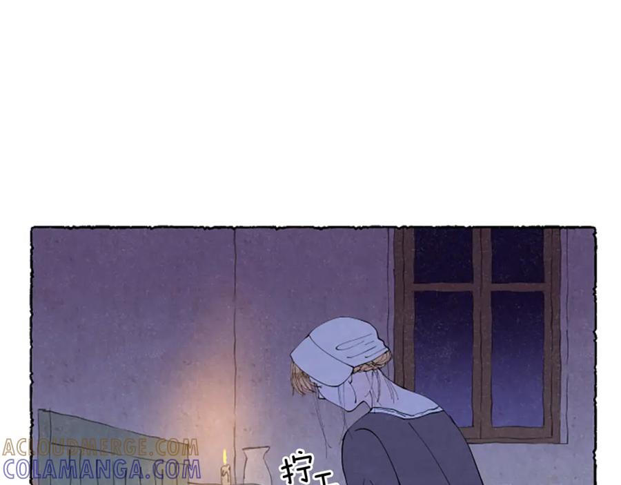 《米娅》第39话 离世 第93页