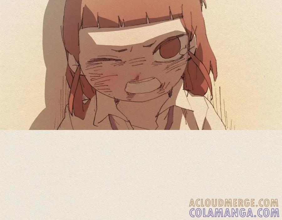 《爱憎》第41话 伤害 第52页