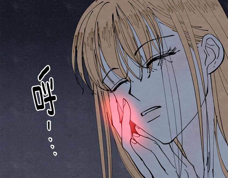 《米娅》第39话 离世 第188页