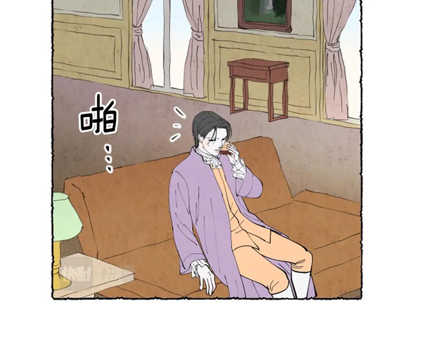 《米娅》第39话 离世 第172页