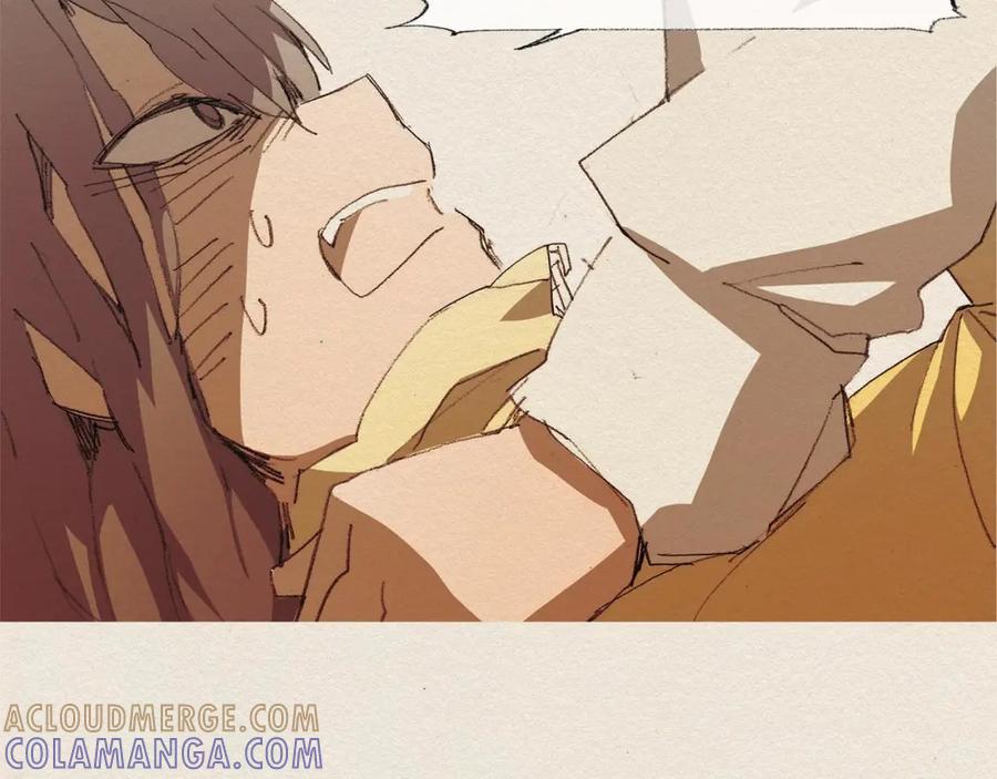 《爱憎》第41话 伤害 第76页