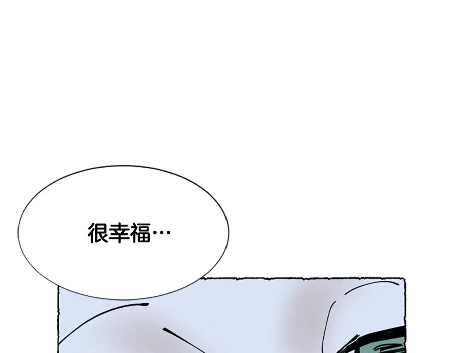 《米娅》第39话 离世 第158页
