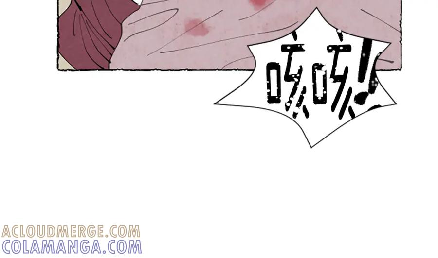 《米娅》第39话 离世 第65页