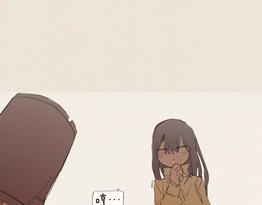 《爱憎》第41话 伤害 第54页