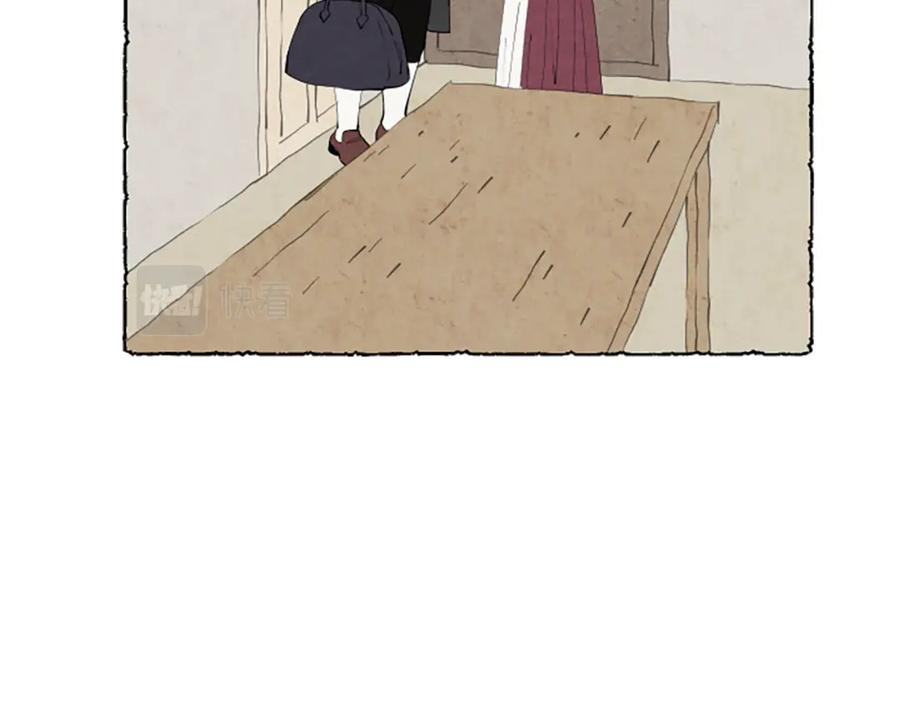 《米娅》第39话 离世 第71页