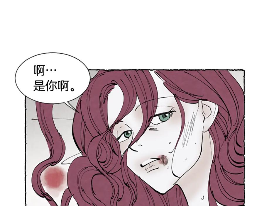 《米娅》第39话 离世 第60页