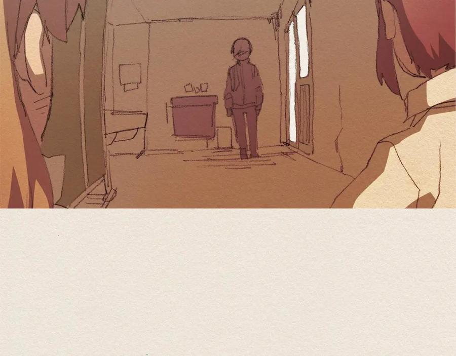 《爱憎》第41话 伤害 第90页