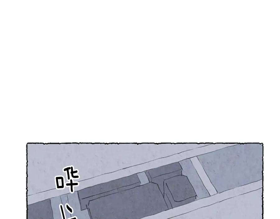 《米娅》第39话 离世 第180页