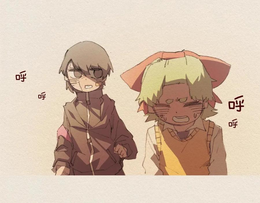 《爱憎》第41话 伤害 第3页