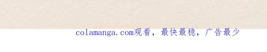 《爱憎》第41话 伤害 第93页
