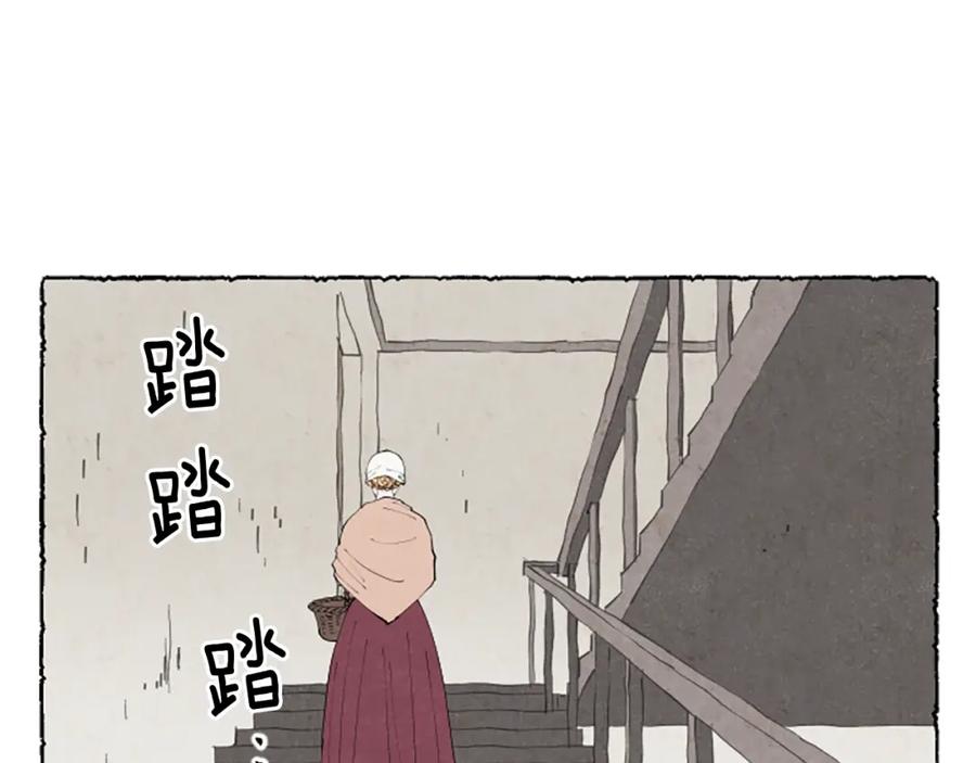 《米娅》第39话 离世 第23页