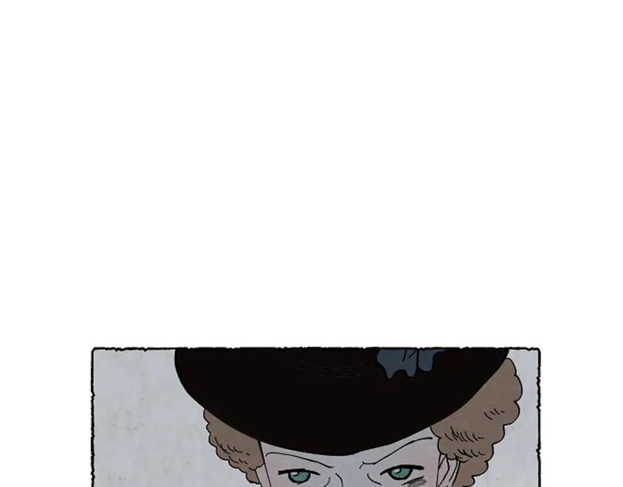 《米娅》第40话 噩梦 第8页