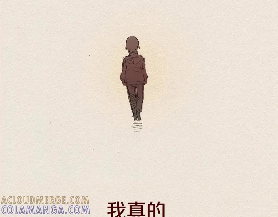 《爱憎》第42话 道别 第88页