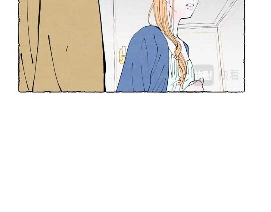 《米娅》第40话 噩梦 第111页