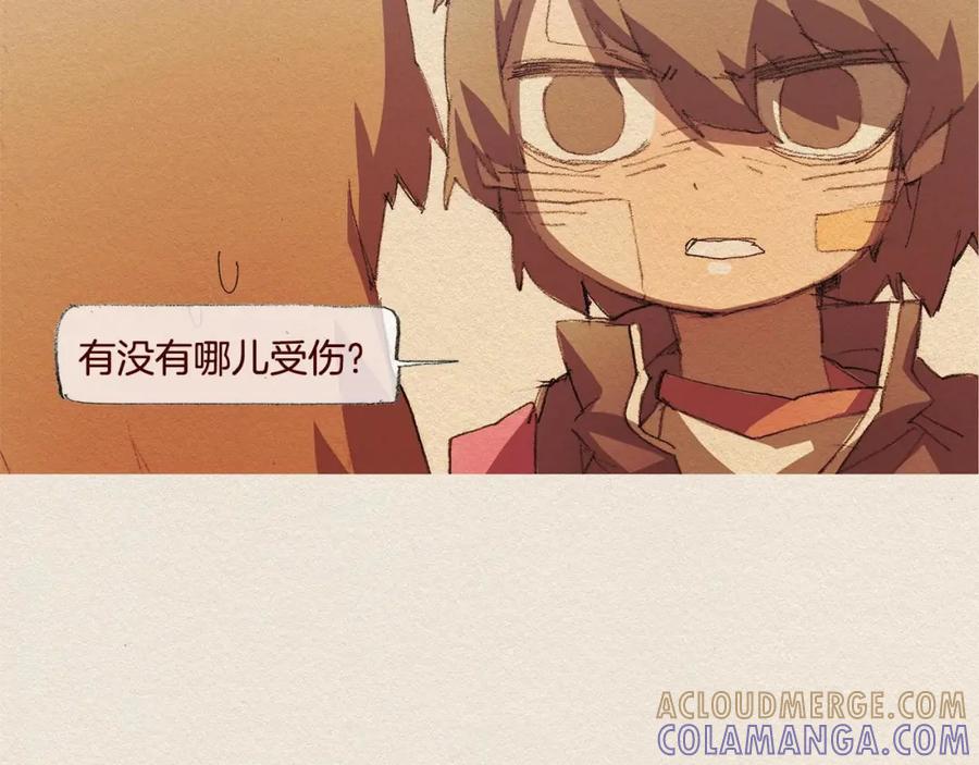 《爱憎》第42话 道别 第28页