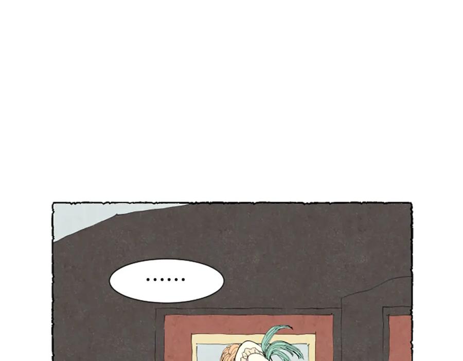 《米娅》第40话 噩梦 第200页