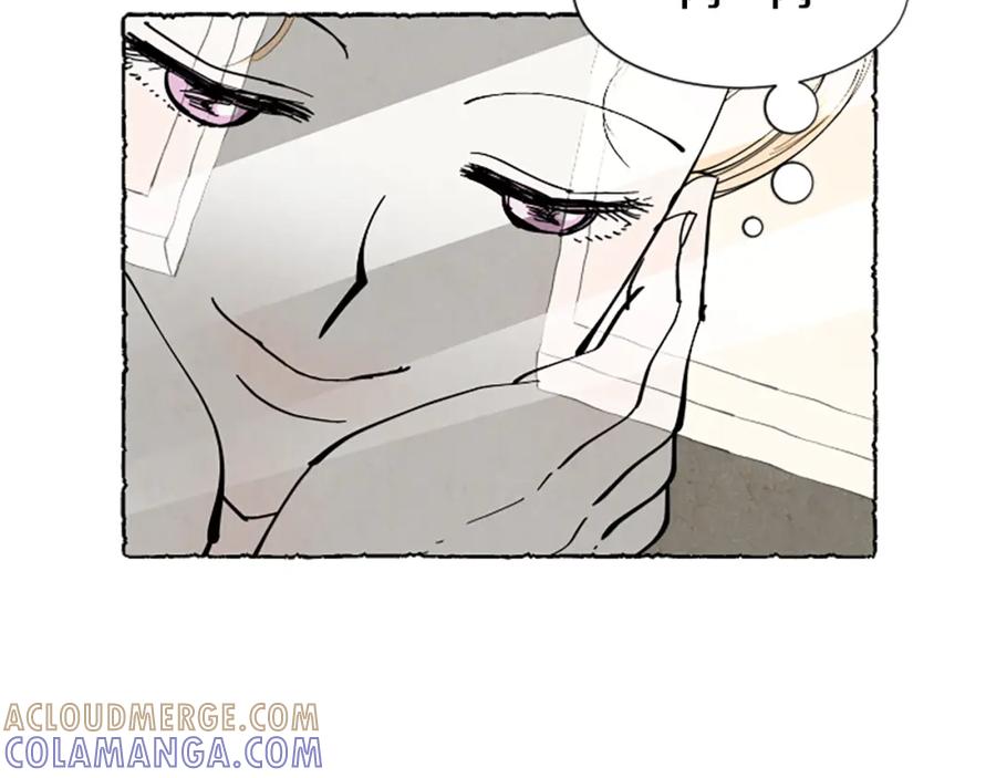 《米娅》第40话 噩梦 第37页