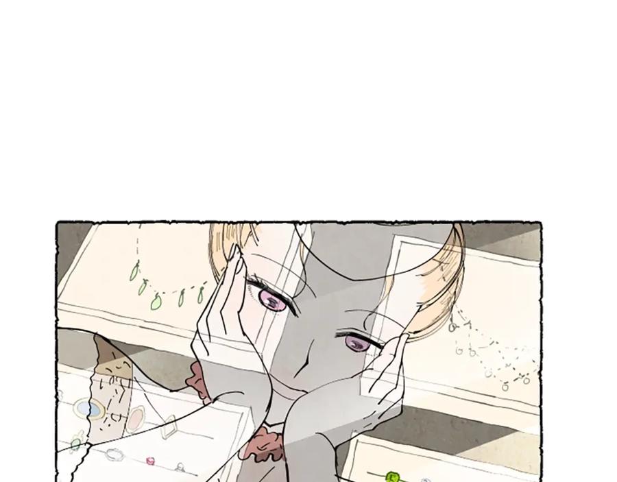《米娅》第40话 噩梦 第35页