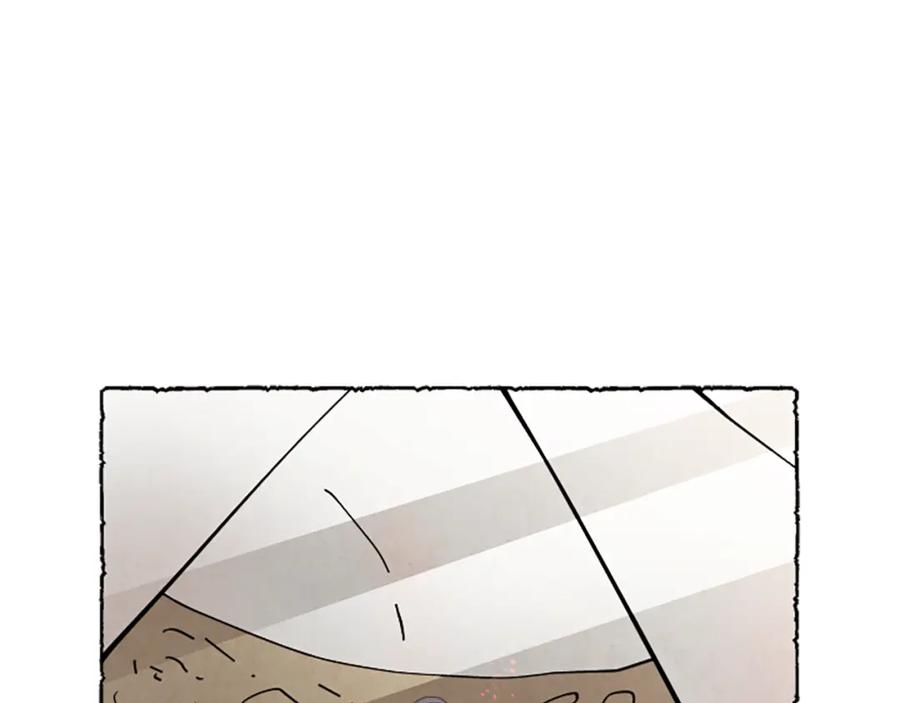 《米娅》第40话 噩梦 第39页