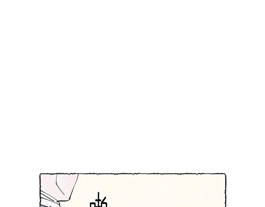 《米娅》第40话 噩梦 第43页