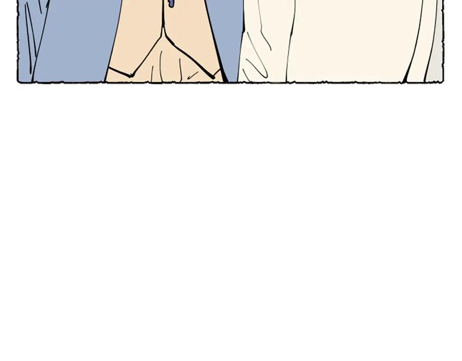 《米娅》第40话 噩梦 第47页