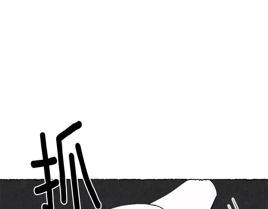《米娅》第40话 噩梦 第62页
