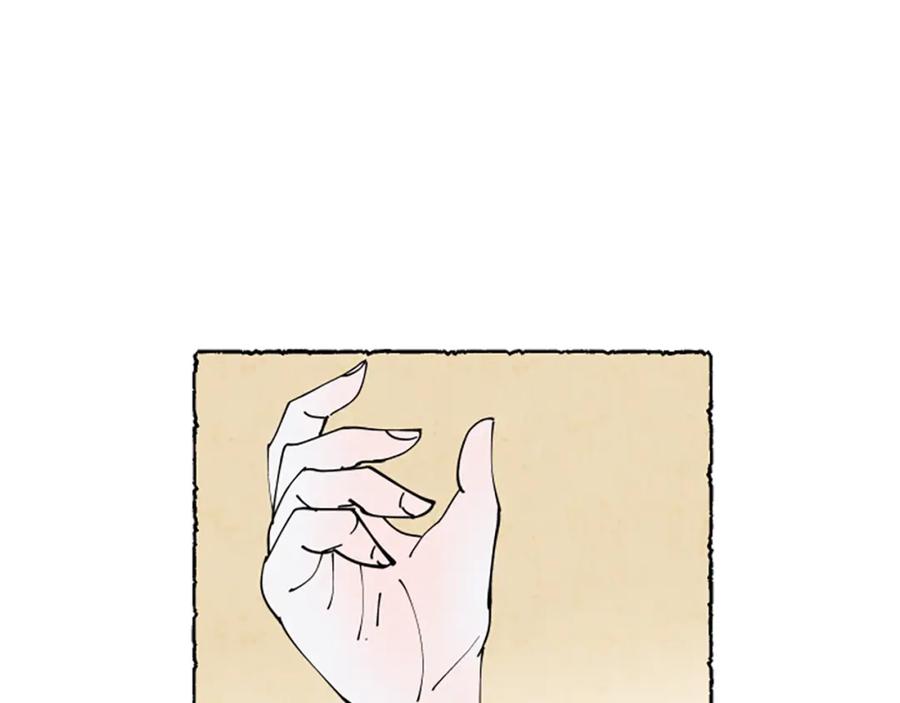 《米娅》第40话 噩梦 第24页