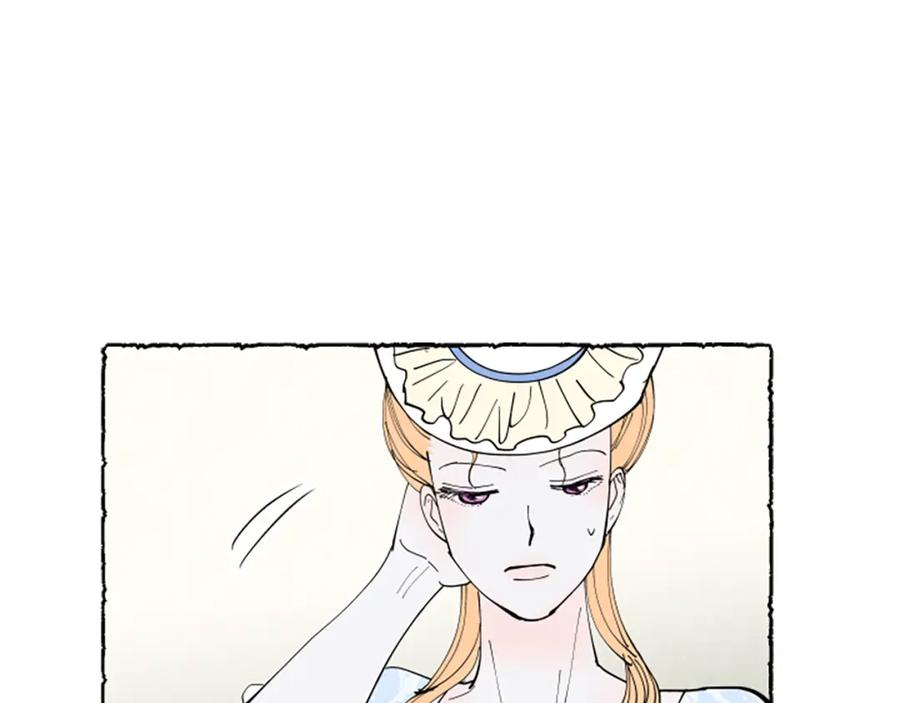 《米娅》第40话 噩梦 第143页