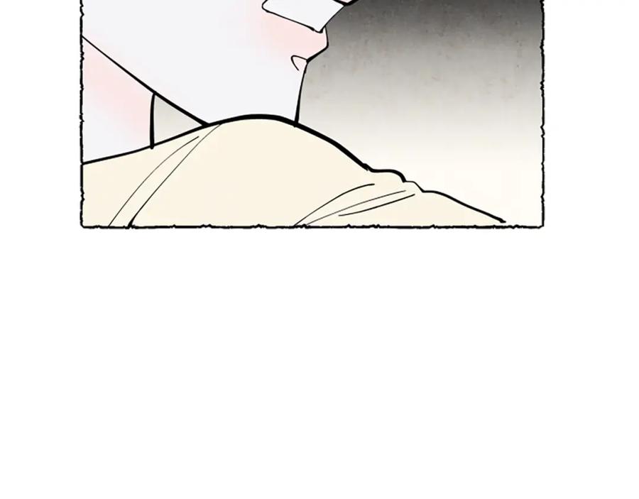 《米娅》第40话 噩梦 第68页