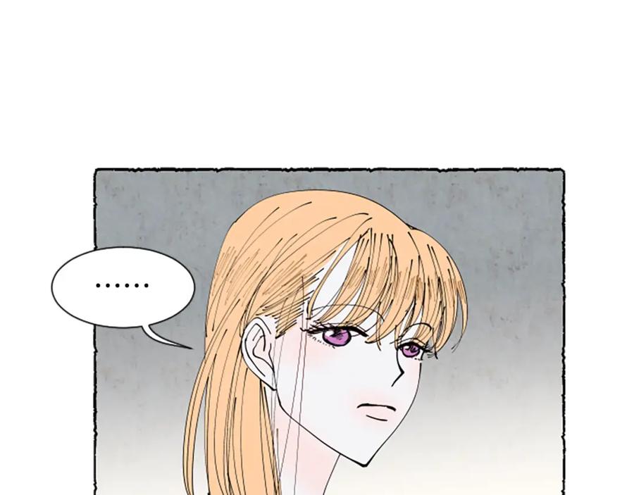 《米娅》第40话 噩梦 第112页