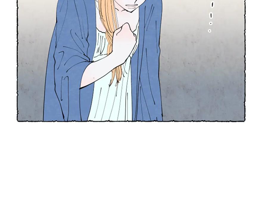 《米娅》第40话 噩梦 第98页